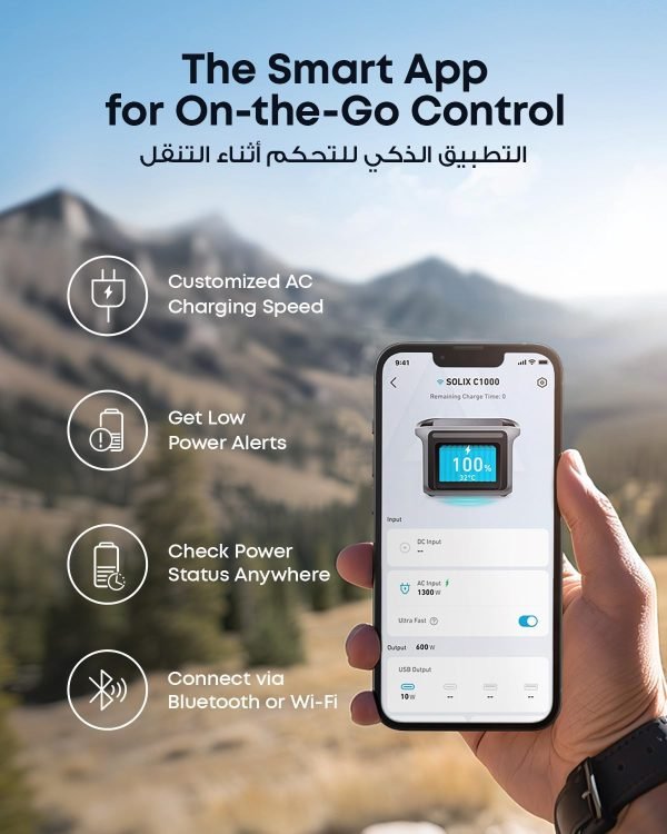 Limited-Time Sale for Summer Surprises AED 99د.إ:Anker SOLIX C1000 Portable Power Station, 1800W (Peak 2400W) Solar Generator, Full Charge in 58 Min, 1056wh LiFePO4 Battery for...